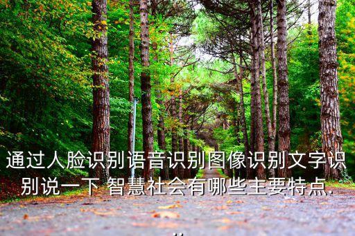 智慧銀川 數(shù)據(jù)感知