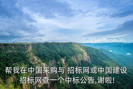 工廠自動化設(shè)備招標(biāo),細(xì)胞工廠自動化設(shè)備