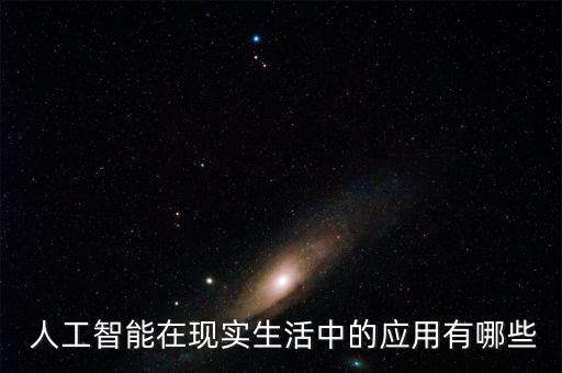 人工智能應(yīng)用于大數(shù)據(jù),大數(shù)據(jù)和人工智能哪個(gè)更有前景