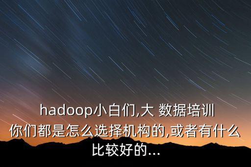 大數據hadoop公眾號
