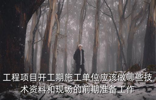 專業(yè)自動(dòng)化施工方案,表自動(dòng)化工程師工作總結(jié):前景不錯(cuò)