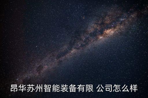 汽車零部件自動化安裝公司,汽車自動化生產(chǎn)線安裝的圖片