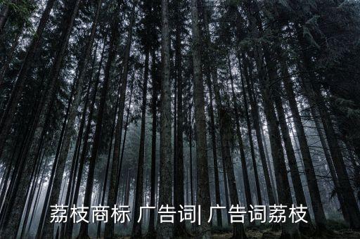 自動化養(yǎng)殖設(shè)備廣告宣傳語,水產(chǎn)養(yǎng)殖廣告宣傳語