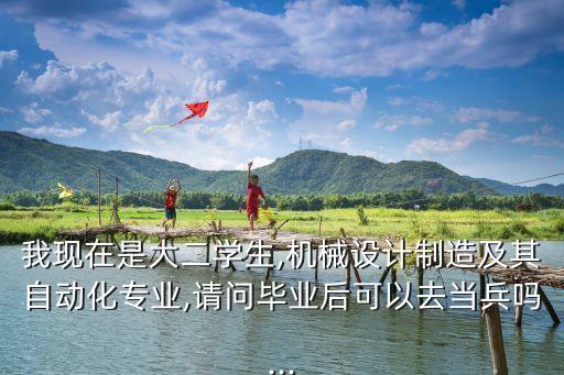 自動化專業(yè)對身體的好處,自動化專業(yè)有前途嗎?專業(yè)方向