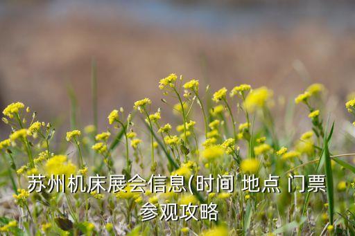 現(xiàn)代農(nóng)業(yè)自動(dòng)化設(shè)備展廳,現(xiàn)代化豬場(chǎng)自動(dòng)化設(shè)備都有哪些?