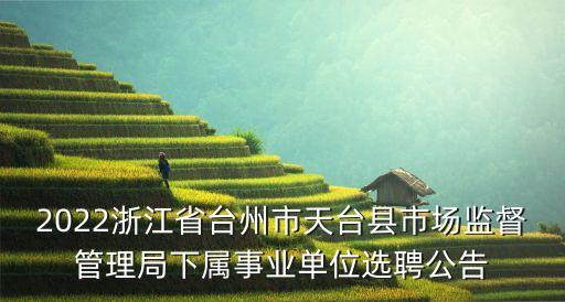臺州自動化專業(yè)考試地點(diǎn),自動化專業(yè)能考什么專業(yè)證書?
