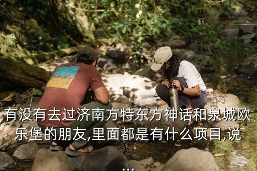 山東億川自動化設(shè)備,山東有哪些大型鐵礦采礦廠?