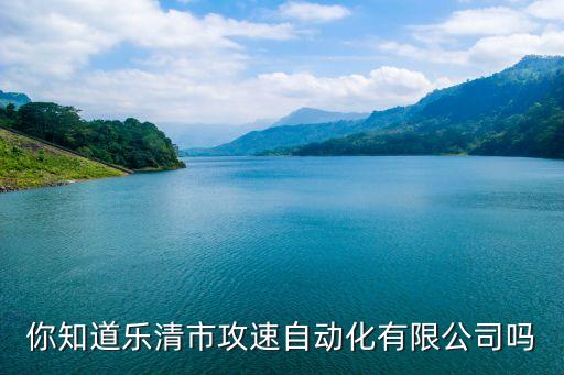 非標自動化設(shè)備振盤送料,什么是非標自動化設(shè)備?