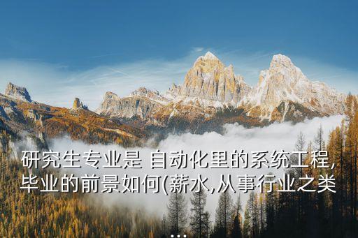 日本自動(dòng)化公司待遇,蘇州哪家自動(dòng)化公司待遇好