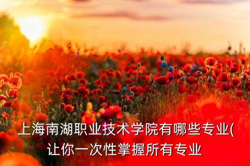 上海自動(dòng)化機(jī)械設(shè)備修理,樁本自動(dòng)化機(jī)械設(shè)備有限公司