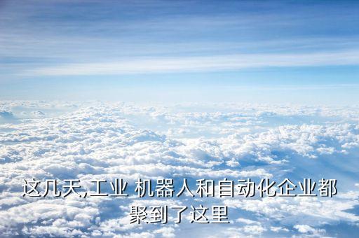 雙臂機(jī)器人c空間,Abb雙臂協(xié)作機(jī)器人