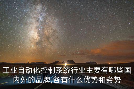 氨綸自動(dòng)化設(shè)備有哪些品牌,電動(dòng)窗簾十大品牌你知道多少?