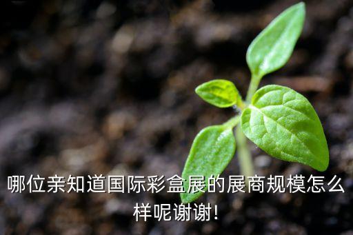 自動化設(shè)備折盒機(jī),辦公自動化>全自動膠盒機(jī)怎么做?