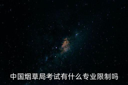 電氣工程及自動(dòng)化能在煙廠上班嗎
