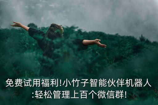 體驗(yàn)各種觸手機(jī)器人,未來(lái)的機(jī)器人有各種各樣的功能