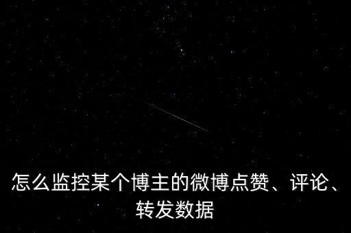 機器人刷量怎么,小米掃地機器人怎么用?