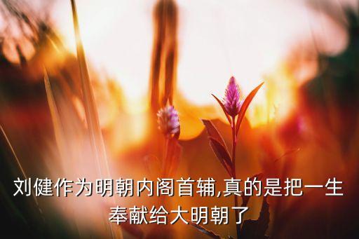 劉健的個(gè)人簡(jiǎn)歷,我國(guó)男子水球隊(duì)成功摘金