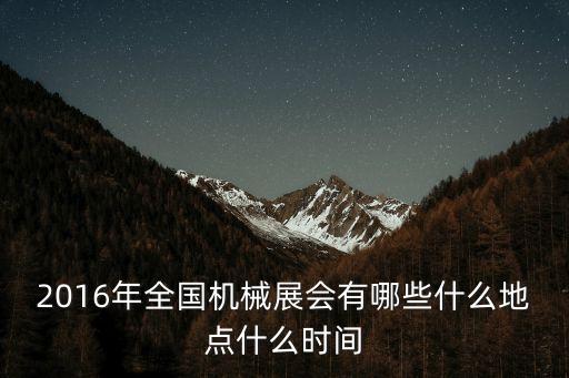 深圳7月份機器人展會,深圳世界無人機大會6月22日舉行