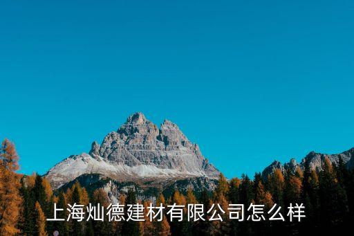 徐匯區(qū)直銷自動(dòng)化設(shè)備耗材