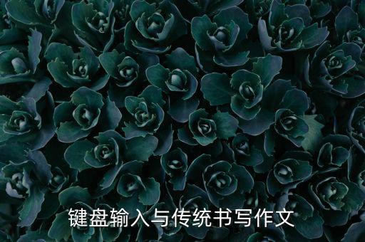 機(jī)器人寫漢字是誰(shuí)發(fā)明的,未來(lái)機(jī)器人的模樣
