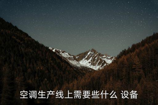 非標彎管機自動化設備