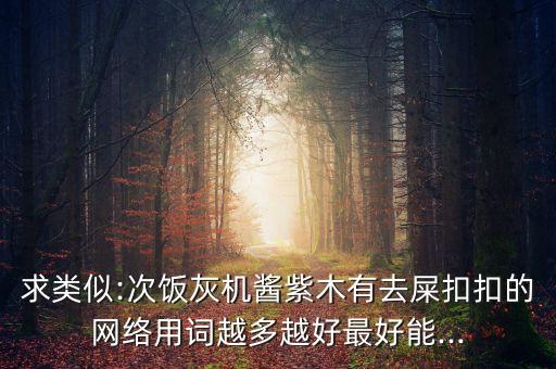 屁屁網(wǎng)站,怎么使用屁屁寬頻?