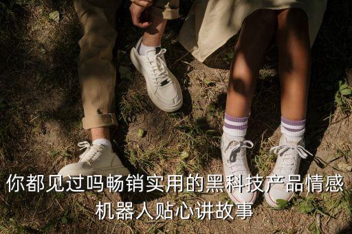 公子小白機(jī)器人講解詞,公子小白怎么聯(lián)網(wǎng)?