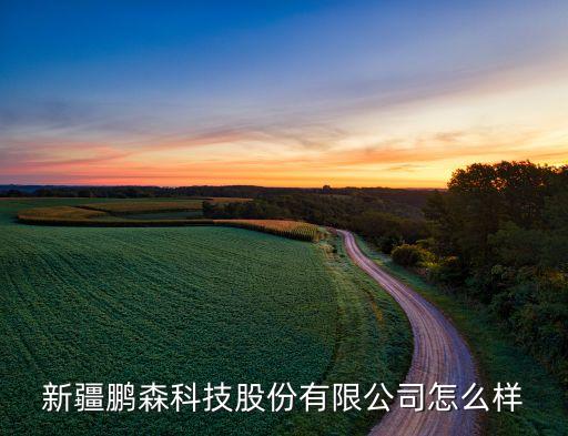 新疆配料自動化設(shè)備廠家,新疆正興機(jī)械設(shè)備有限公司怎么樣?