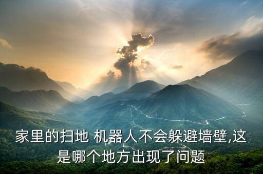 清掃機器人繪本故事,機器人阿泰繪本故事讀后感