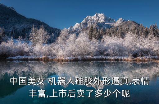 女子打女機器人圖片,變形金剛女機器人圖片