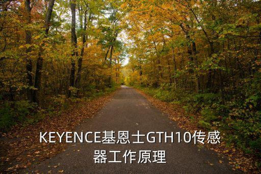 自動(dòng)化設(shè)備位移傳感器,什么是拉繩式位移傳感器?