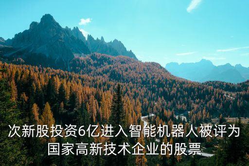 智能自動(dòng)化上市公司,智能電網(wǎng)相關(guān)上市公司有哪些?