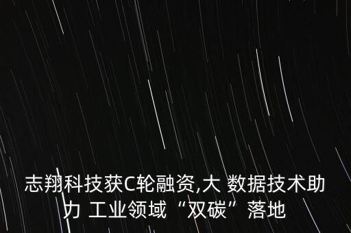 工業(yè)大數(shù)據(jù)方案,大數(shù)據(jù)公司方案