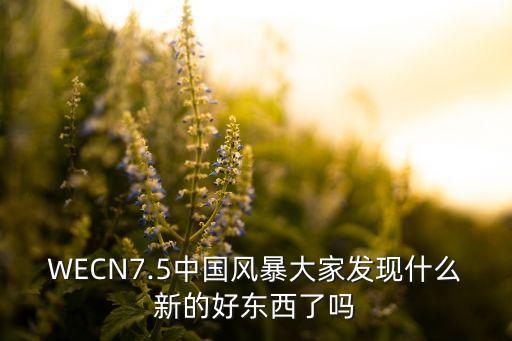 毛新,通梳被毛時(shí)發(fā)現(xiàn)有毛梳不開(kāi)可用梳梳仔細(xì)梳理