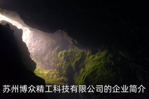 香港自動(dòng)化設(shè)備零件加工廠,青島非標(biāo)自動(dòng)化設(shè)備加工廠