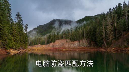 網(wǎng)站數(shù)據(jù)防盜,如何繞開網(wǎng)站防護(hù)爬取數(shù)據(jù)?