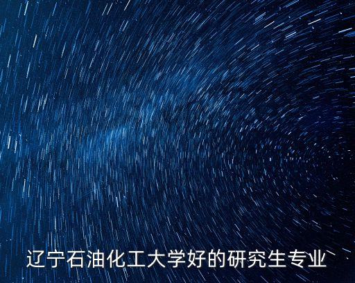 撫順機(jī)械電氣自動(dòng)化,電氣自動(dòng)化有哪些好處?