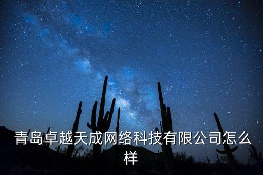 青島恒業(yè)自動化設(shè)備批發(fā),青島至誠恒業(yè)自動化設(shè)備有限公司