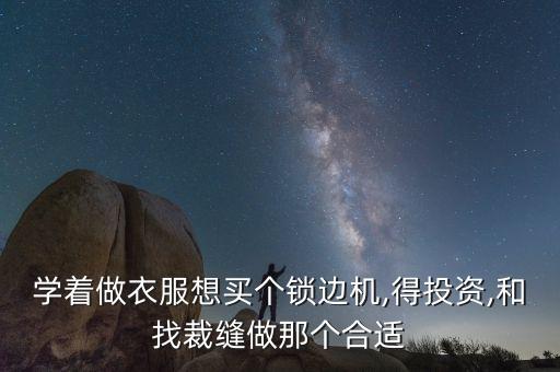 自動化鎖邊設(shè)備視頻,四線鎖邊機怎么改成自動切線?