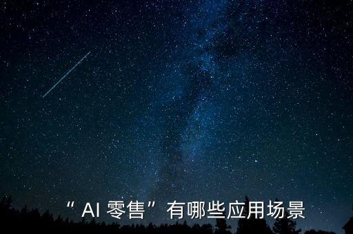AI自動化如何推廣,ai自動化辦公
