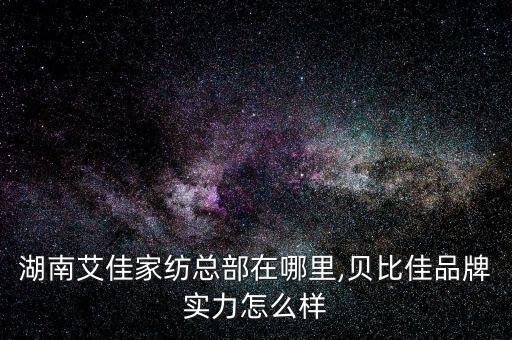 家紡裁剪自動(dòng)化設(shè)備,紹興華彩自動(dòng)化設(shè)備有限公司怎么樣?