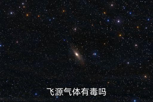 山東飛源自動化設(shè)備,山東飛源氣體有限公司電話是多少?