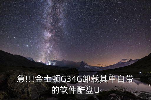 酷備 數(shù)據(jù)備份,備份一體機(jī)和備份軟件區(qū)別有哪些?