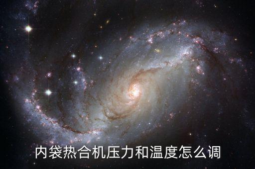 熱合機(jī)自動化設(shè)備,高周波熱合機(jī)怎么用?看這里!
