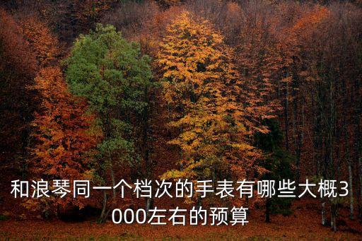 和表