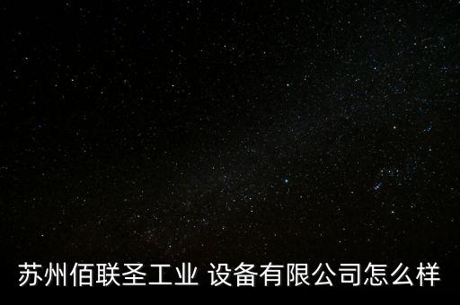 鋼板自動(dòng)化搬運(yùn)設(shè)備廠家