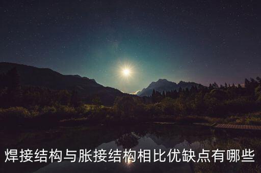 雙頭電阻自動化焊接設備,工廠拼板自動焊接機什么是電阻焊?