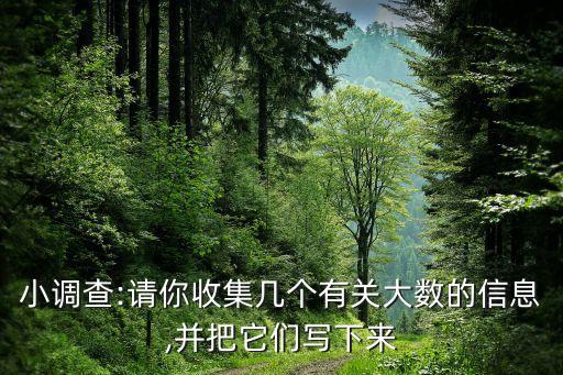 大數(shù)據(jù)時代 維克托·邁爾-舍恩伯格txt下載