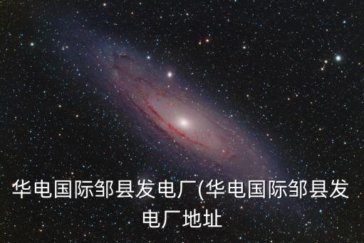 淄博科恩電氣自動化招聘,電氣自動化技術畢業(yè)生薪水如何?