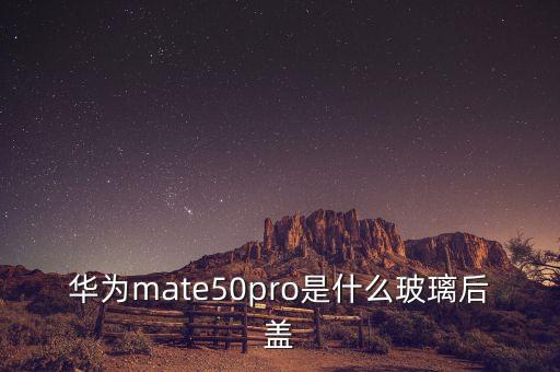 手機后蓋自動化設備,手機后蓋怎么固定?這些東西不要掉